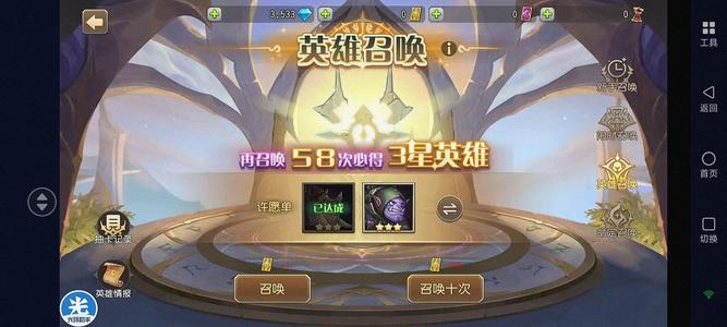 小冰冰传奇（刀塔传奇）【38级战队】4大哥双子血魔猛犸炸弹人