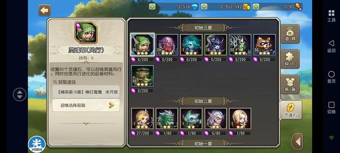 小冰冰传奇（刀塔传奇）【30级战队】蓝猫炸弹人剑圣剑客风行万钻