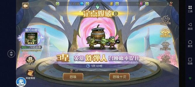 小冰冰传奇（刀塔传奇）【31级战队】极品血魔炸弹人死灵法风行万钻