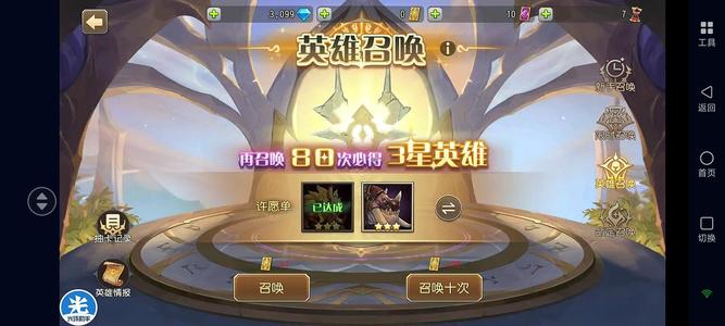 小冰冰传奇（刀塔传奇）【30级战队】双子血魔炸弹人术士3k钻