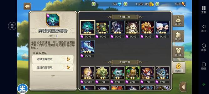 小冰冰传奇（刀塔传奇）【30级战队】双子冰龙血魔术士极品3金