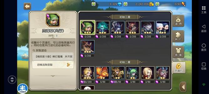 小冰冰传奇（刀塔传奇）【30级战队】双子猛犸魔王圣堂风行