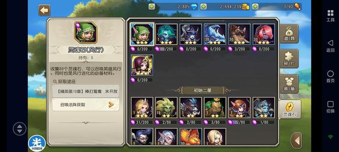 小冰冰传奇（刀塔传奇）【30级战队】主力4金纯的