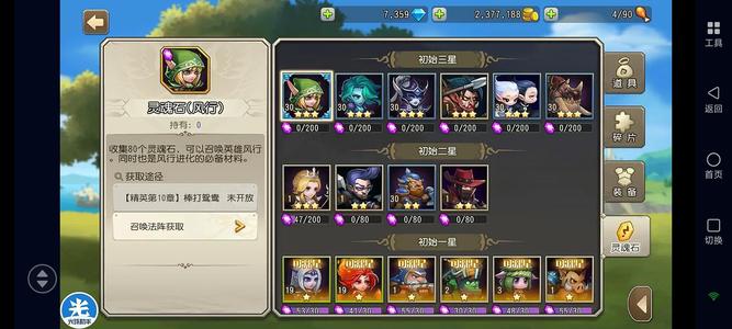 小冰冰传奇（刀塔传奇）【30级战队】双子猛犸神灵风行7000钻双金