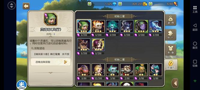 小冰冰传奇（刀塔传奇）【30级战队】天照冰龙猛犸炼金风行