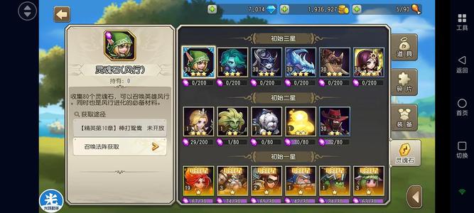 小冰冰传奇（刀塔传奇）【30级战队】天照猛犸冰龙风行7000钻