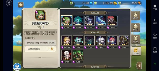 小冰冰传奇（刀塔传奇）【30级战队】冰龙混沌风行万钻