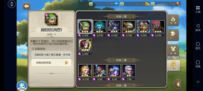 小冰冰传奇（刀塔传奇）【30级战队】天照混沌干脆面风行1.4万钻