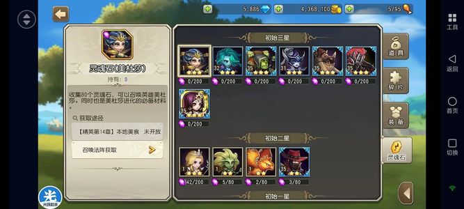 小冰冰传奇（刀塔传奇）【35级战队】天照混沌猛犸术士一姐