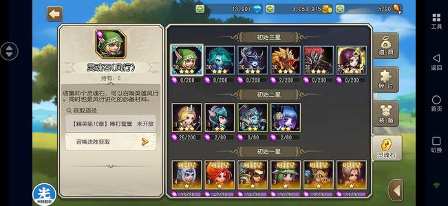 小冰冰传奇（刀塔传奇）天照混沌血魔13900钻风行