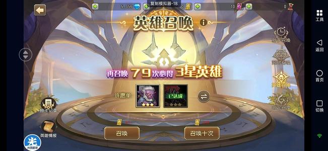 小冰冰传奇（刀塔传奇）天照混沌大屁股人马5300钻