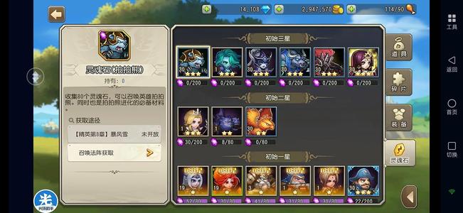 小冰冰传奇（刀塔传奇）天照混沌白牛拍拍14000钻