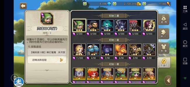 小冰冰传奇（刀塔传奇）天照混沌斧王风行8000钻