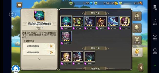 小冰冰传奇（刀塔传奇）天照冰龙剑心术士3200钻