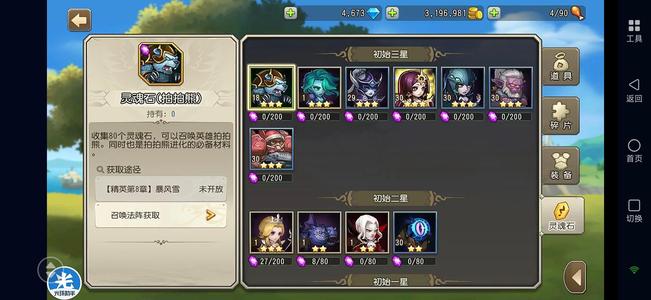 小冰冰传奇（刀塔传奇）天照剑心机枪兵蚂蚁箱子在