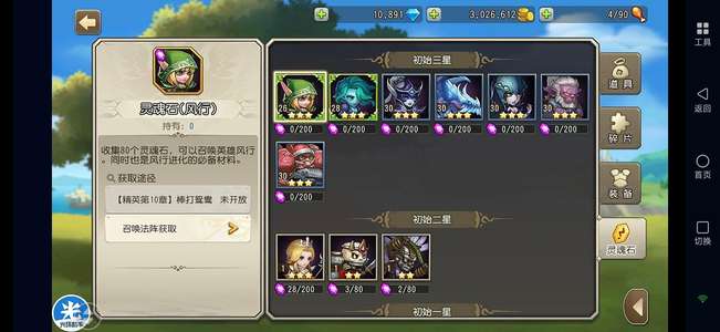 小冰冰传奇（刀塔传奇）冰龙机枪兵剑心蚂蚁10800钻