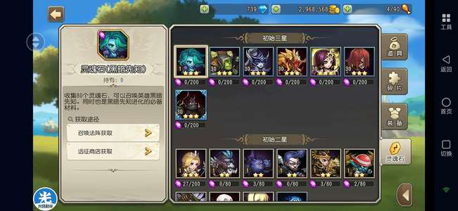 小冰冰传奇（刀塔传奇）天照肉山小狗血魔术士