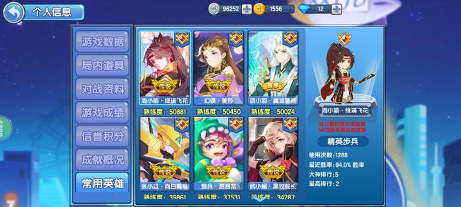 小小突击队【30级】顶级VIP4