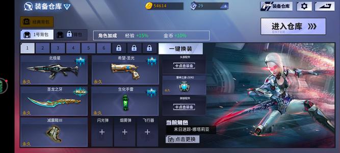 火线精英【45级】账号低价出售