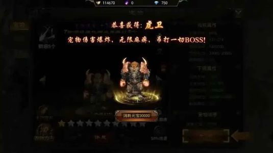 霸者大陆【1级】内置2.5折，可进新服