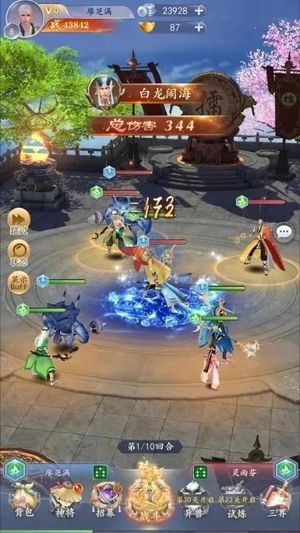 十二战纪【1级】内置0.05折，可进新服