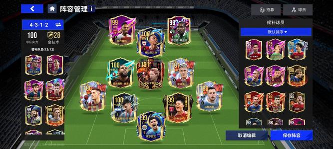 绿茵信仰可小刀，爆率超高