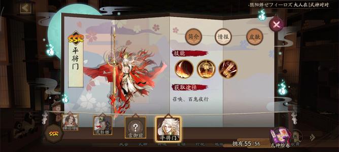阴阳师【60级】近全图高练号退坑出