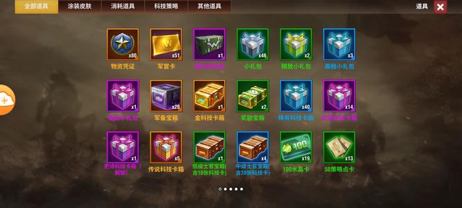 二战风云2【少校1黑铁2战绩】刚到黑铁二，万钻石万库存