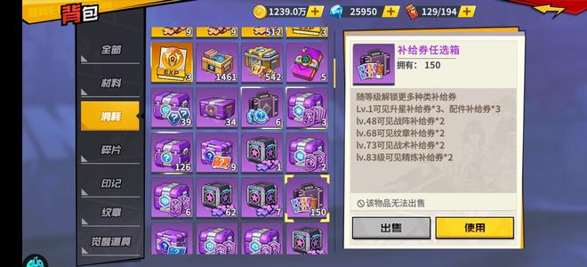 一拳超人：最强之男【115级】上班，没时间玩了，低价出