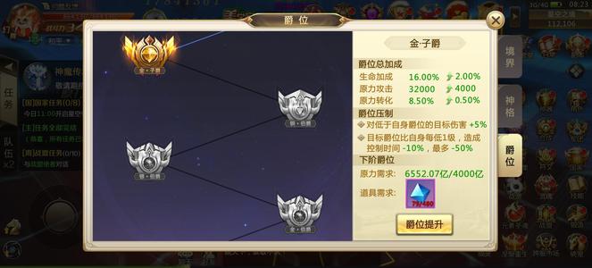 混沌起源【1254级】双鱼41区-3服