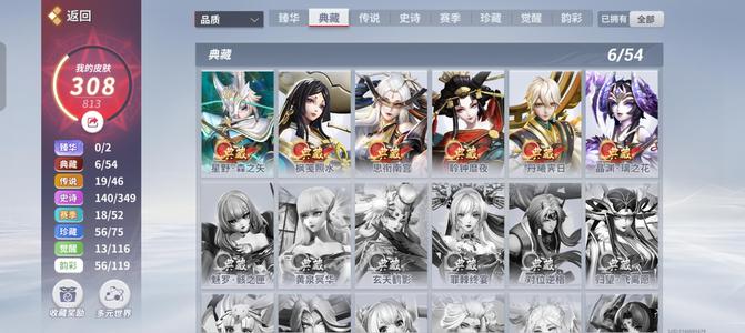决战平安京【166级】退游低价出