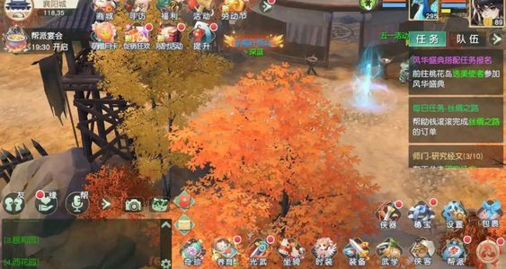 神雕侠侣2【1级】神雕侠侣2 充值打折权益