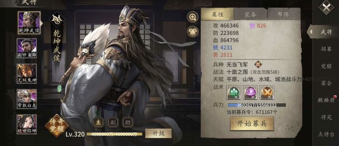 攻城掠地【1级】攻城掠地全网最低折4.7 自充