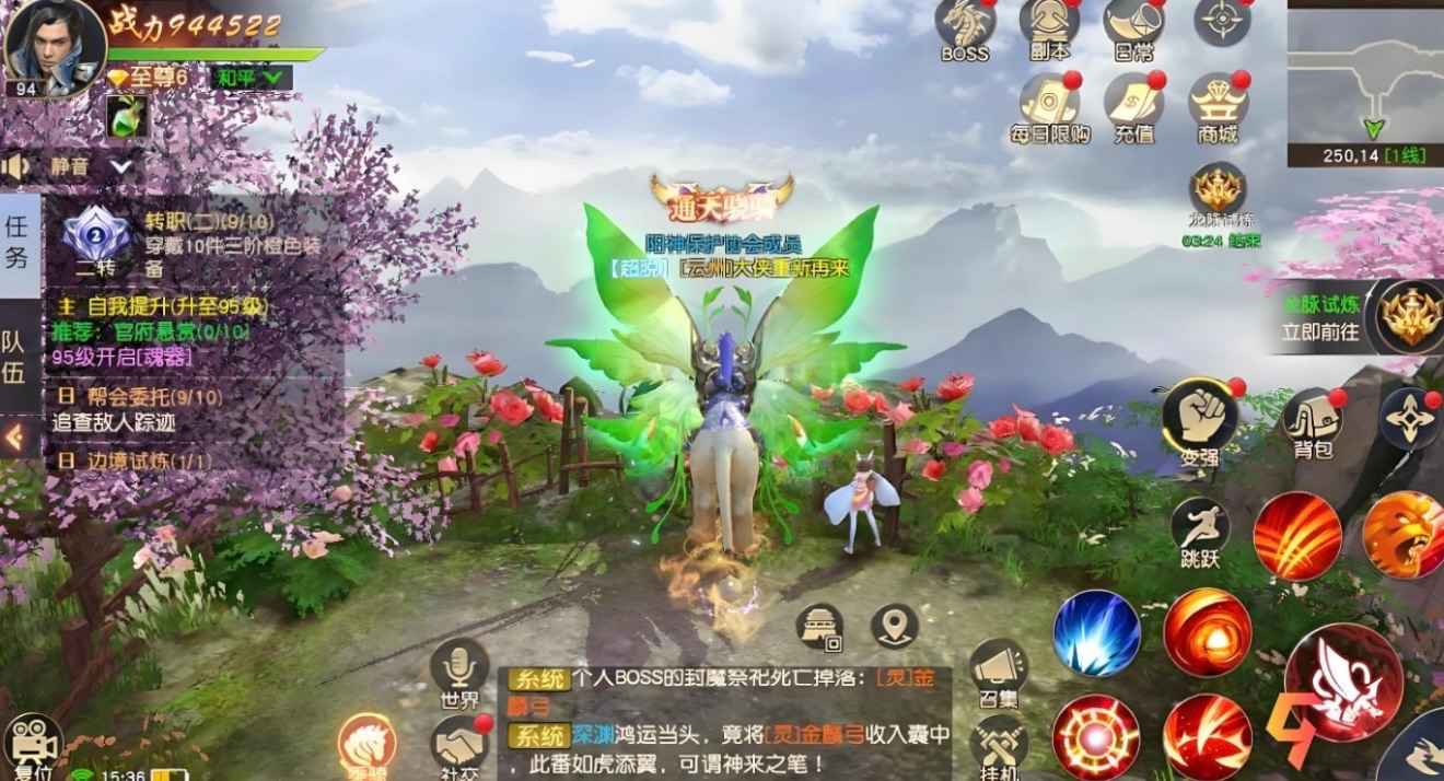征途2手游【1级】远征2内置自充2.3折