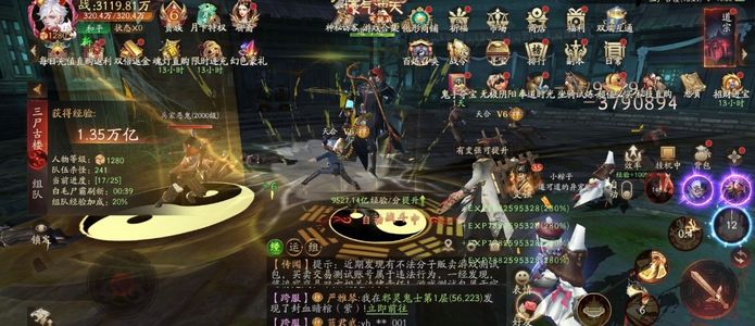画狐【10级2000战力】4.4折自充永久折
