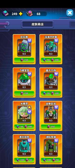 僵尸风暴【11级】退游了，合作850