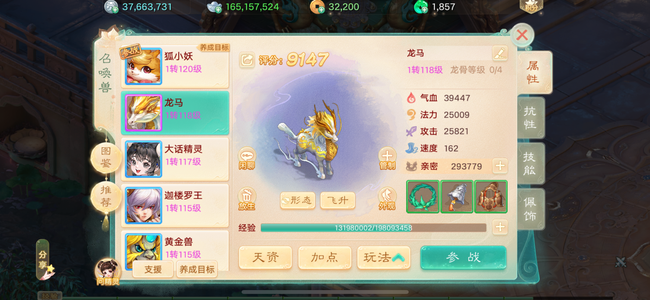 大话西游【道具服1转】千元女鬼，自己试试