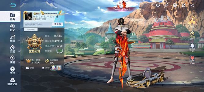 荒野行动准V15殿堂燃烧心灵a4