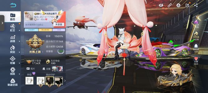 荒野行动V16六殿堂周年庆飞机九月榜