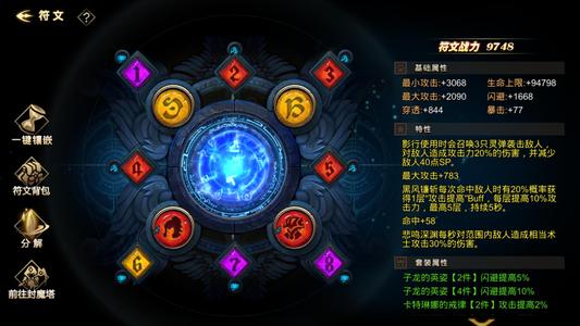 超级地城之光【1级】拿去当小号
