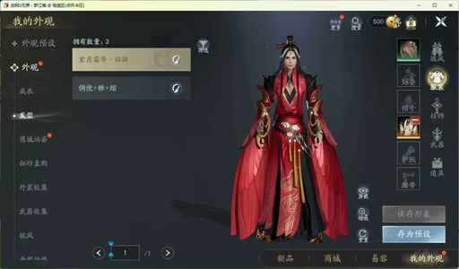 剑侠情缘3（剑网3）【普通交易-85级七秀】1000的外观和400小时时长