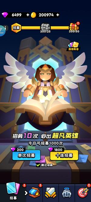 对战精灵【28级】18先知/红毛/鬼刃/13天使