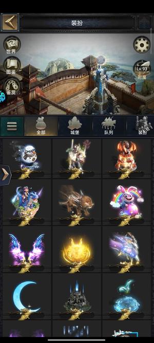 列王的纷争【55级】退坑，勉强看得过去 种田吧