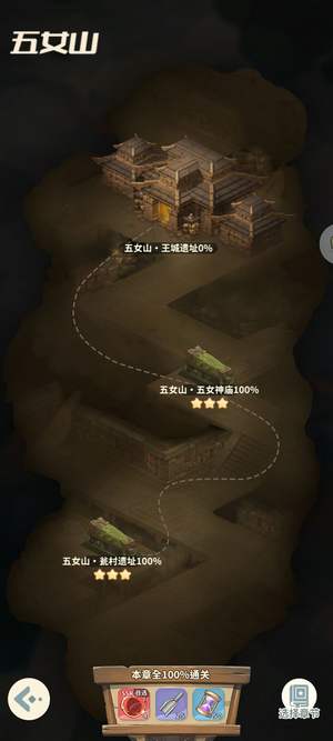 盗墓笔记退游，便宜买