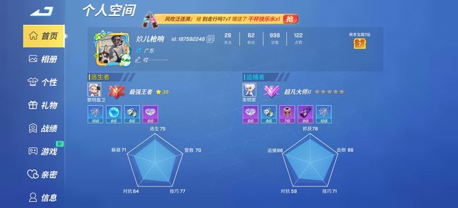 逃跑吧！少年【39级】真心想卖，想要的联系，照片都有