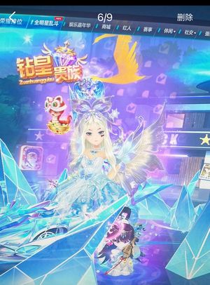 QQ飞车【140级】QQ飞车顶级226s车