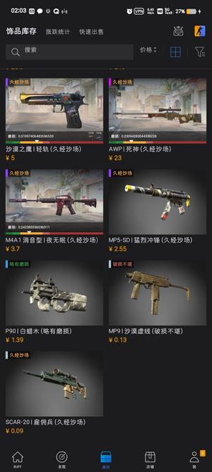 CSGO有买的联系我