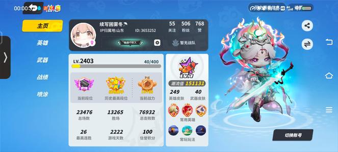 奇葩战斗家【2403级】全角色满配技能书几乎全满可议价
