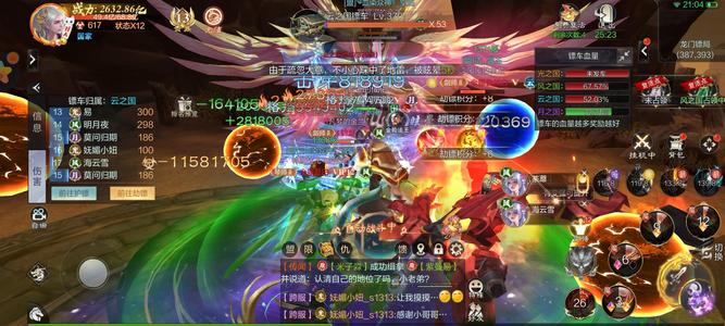 九梦仙域【615级】战力2660