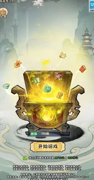 大话仙境【0级】大话仙境：自助充值2.7折